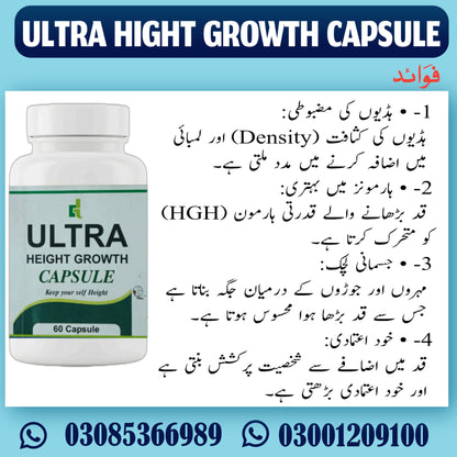 Ultra Height Growth Capsule