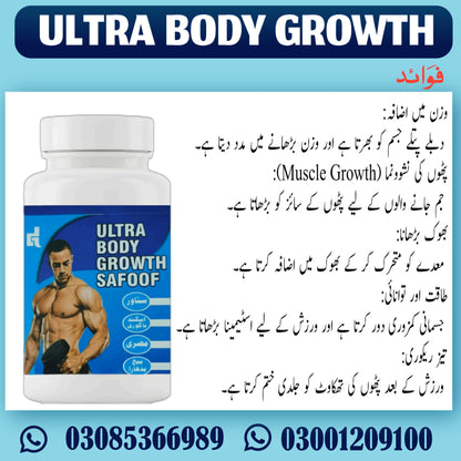 Ultra Body Growth Safoof