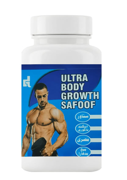 Ultra Body Growth Safoof