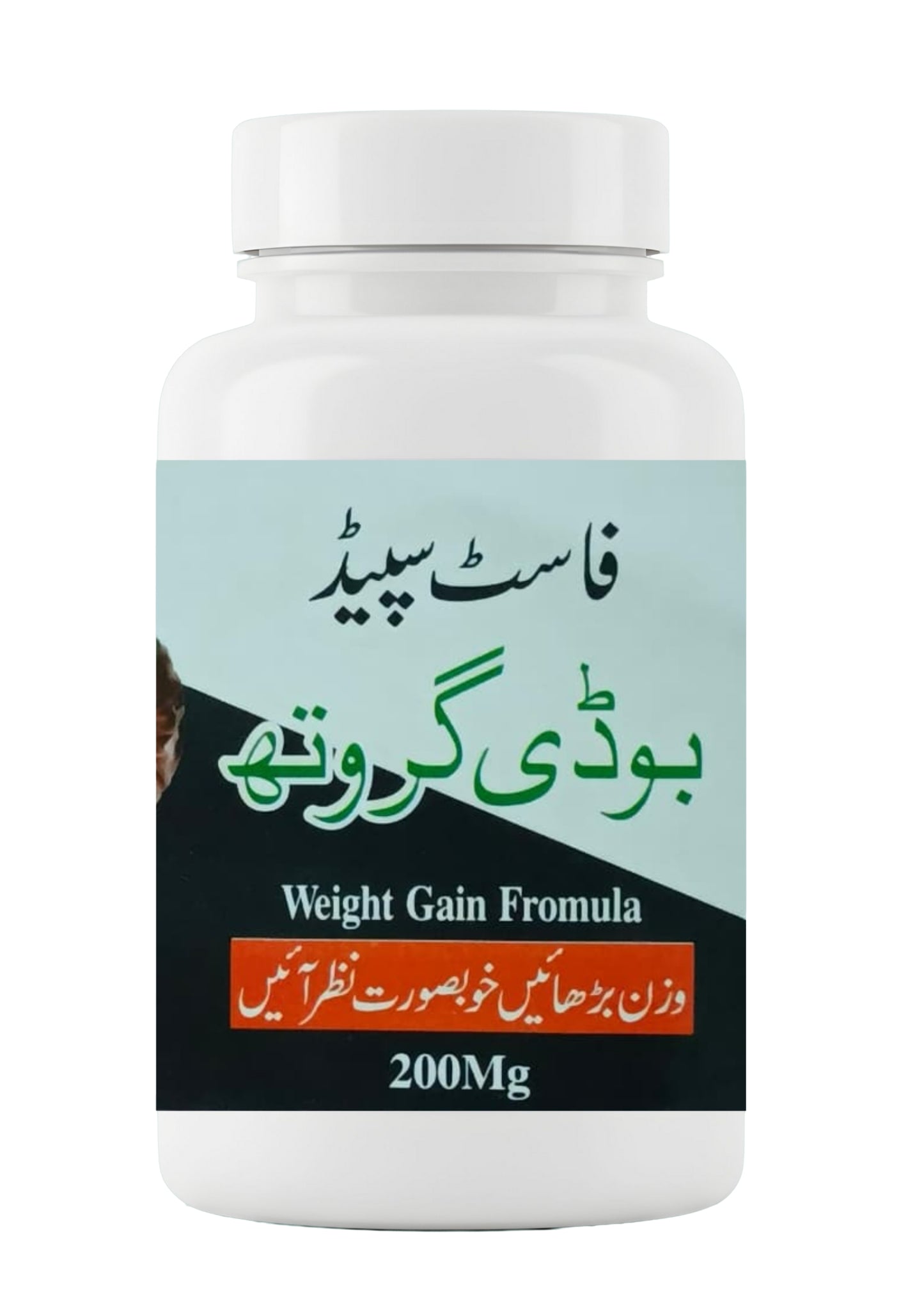 Fast Speed Body Growth Weight Gainer