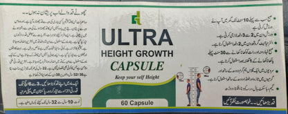 Ultra Height Growth Capsule