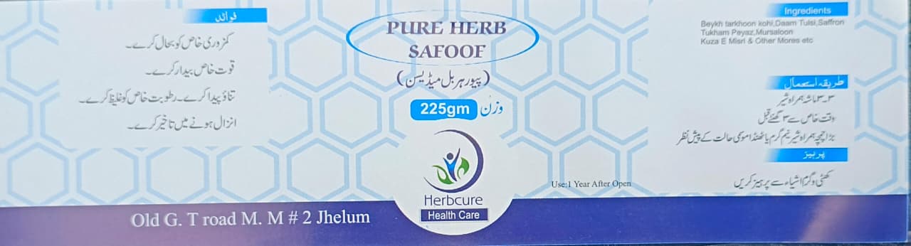 Pure Herb Safoof