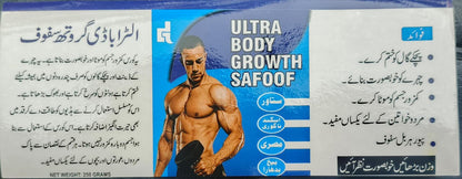Ultra Body Growth Safoof