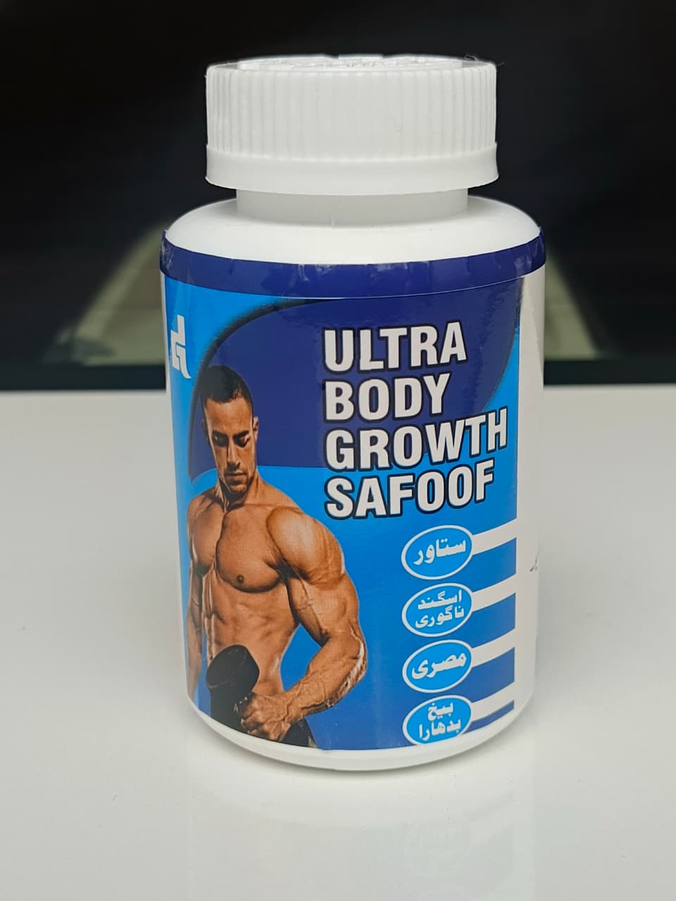 Ultra Body Growth Safoof