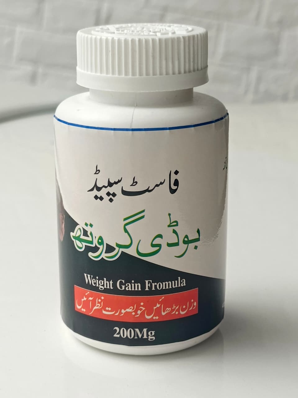 Fast Speed Body Growth Weight Gainer